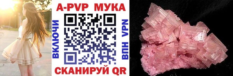 Наркошоп купить Гашиш  Бошки Шишки  Кокаин  Alpha-PVP  МЕФ  Пласт