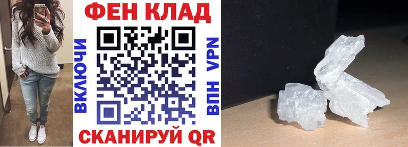 Купить  Пласт  АМФЕТАМИН Premium 