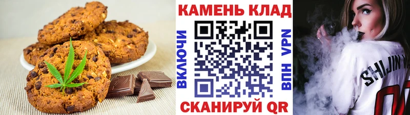 Еда ТГК марихуана  Купить где  Пласт 