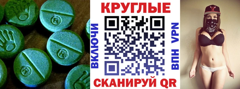 Купить закладки  Пласт  Экстази Дубай 