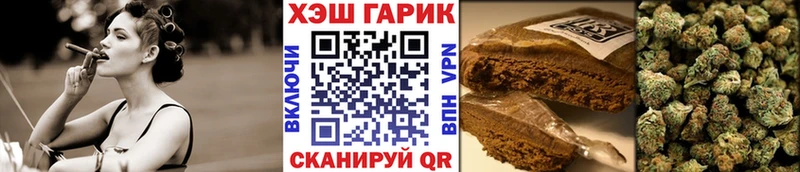 Гашиш VHQ  Купить закладки  Пласт 