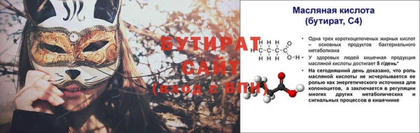 трава Горнозаводск