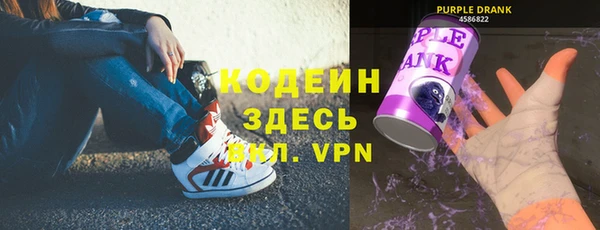 трава Горнозаводск