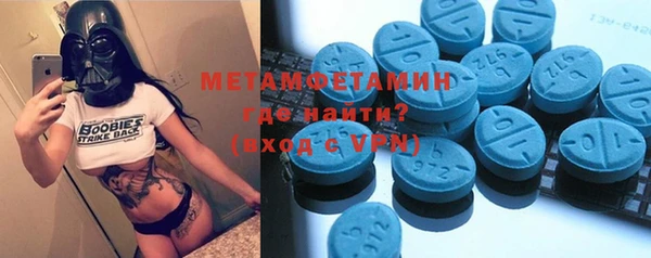 Альфа ПВП Горняк