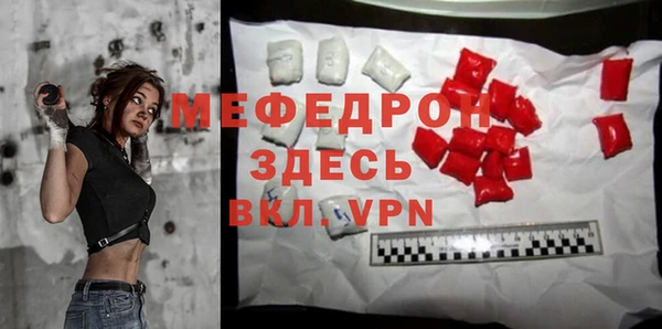 трава Горнозаводск
