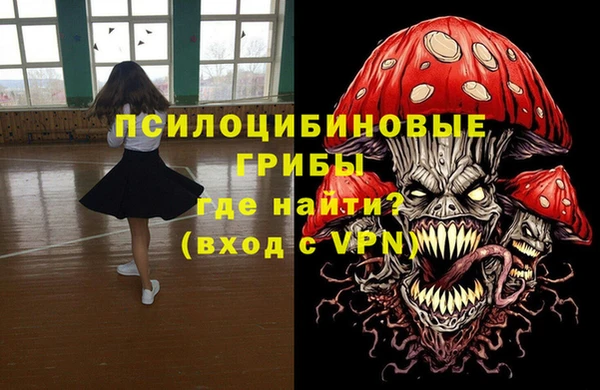 трава Горнозаводск