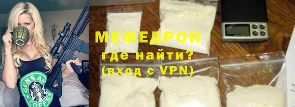 мяу мяу мука Горно-Алтайск