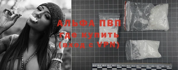 трава Горнозаводск