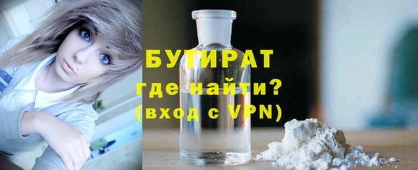 мяу мяу мука Горно-Алтайск
