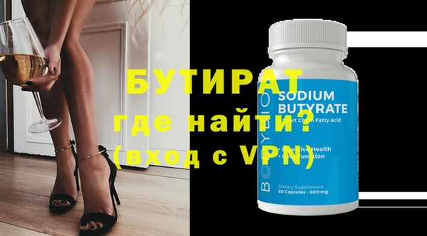 трава Горнозаводск