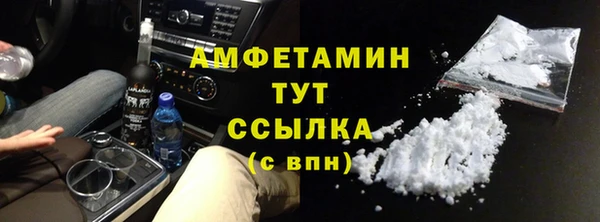 трава Горнозаводск
