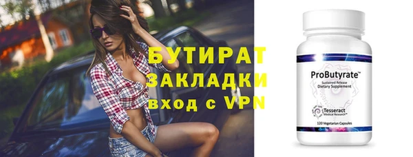 Альфа ПВП Горняк
