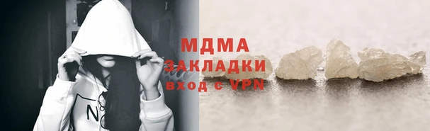 Альфа ПВП Горняк