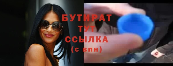трава Горнозаводск