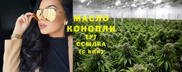трава Горнозаводск