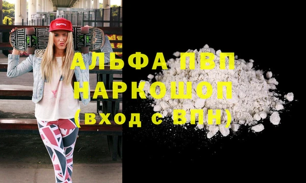 трава Горнозаводск