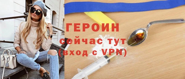 трава Горнозаводск