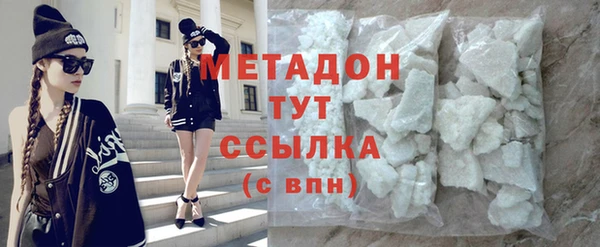 Альфа ПВП Горняк