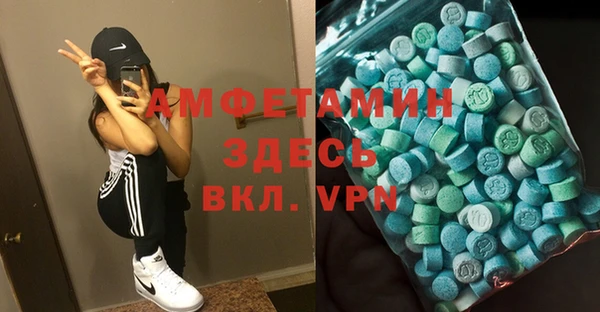 трава Горнозаводск
