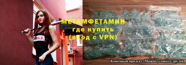 трава Горнозаводск