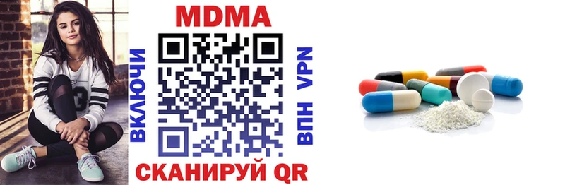 Купить  Пласт  МДМА кристаллы 