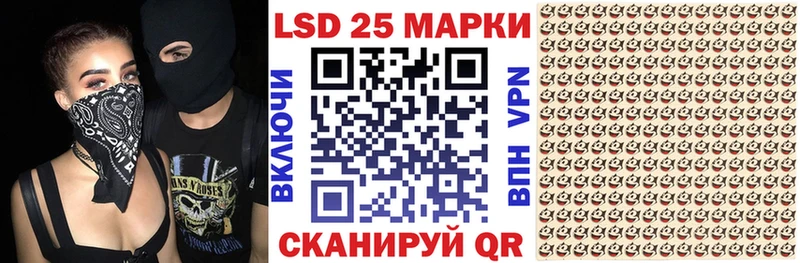 Купить  Пласт  Марки N-bome 1500мкг 