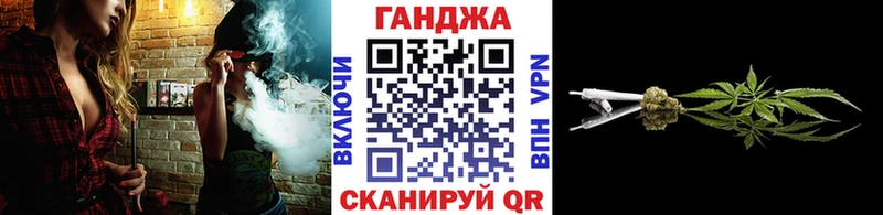 Марихуана AK-47  Купить  Пласт 